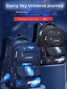 MONLEYTA | New 2025 Grade One Girls School Bag Spine Protection Lightweight High Aesthetic Value入学必备曼丽塔X0608171652