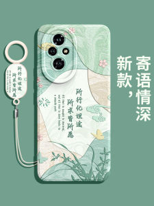 Creative Personality Silicone Phone Case for Honor 200 Full Lens Protection Anti-Fall Soft Shell Artistic Style Protective Cover