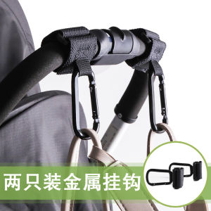 Baby Trolley Handles Hook Hook Accessories Neutral Children Baby Umbrella Hook Purse Hook 2 PCs