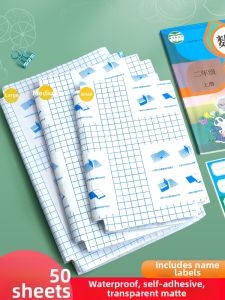 Self-adhesive Waterproof Matt Translucent Book Cover A4