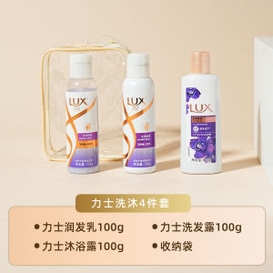 Travel Portable Wash Care Set Sample Size Essential for Business Trip Hotel Supplies Men Women Universal Square Shape