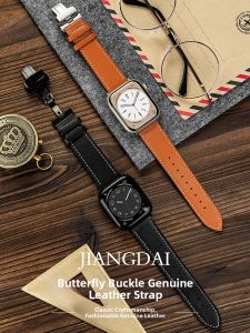 CRAFTSMAN DAI | Leather Sport Apple Watch Compatible Watch Strap