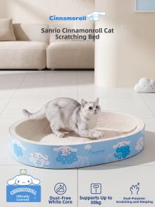 SHENJINGMAO | Scratch-Resistant Non-Flaking Large Cat Scratching Pad and Bed