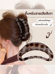 NING ZHOU | Elegant Large Hair Clip