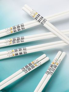 Elegant Ceramic Chopsticks Set Chinese Style Fresh And Cute High Temperature Resistant Bone China Anti Slip Anti Mold Special Individual Chopsticks