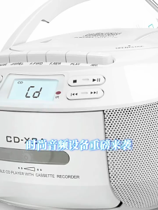 ⭐️ 【Local Warehouse +Cod】 ⭐CD Player Boombox Cassette Player Combo with BluetoothAM/FM RadioStereo Sound with Remote ControlAUX/USB DriveTape Recording