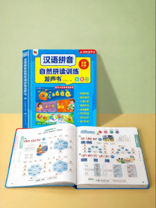 Kiddy Catot | Chinese Pinyin Training Phonetic Reading Sound Book 1st Grade