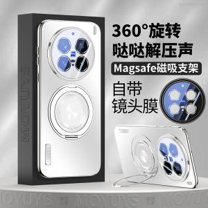 Vivo X200 pro Mini Magnetic Absorption Stand Phone Case Anti-Fall Full Lens Protection Rotatable Bracket Simple Business Style