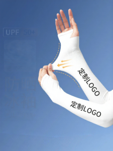 YIMAWEI | Custom Logo Printed Ice Cooling Arm Sleeves For Sun Protection
