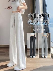 Quần Thể Thao Nữ Cạp Cao Mùa Xuân Hè Quần Ống Rộng Thường Ngày Phong Cách Hàn Quốc Quần Rộng Cạp Cao Cotton Polyester