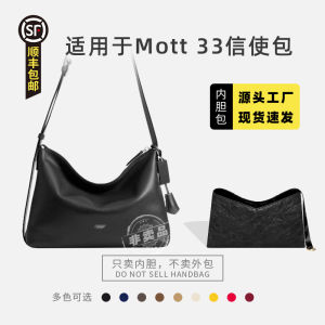 กระเป๋าใส่ของในกระเป๋าสะพายข้างแบบน้ำหนักเบาและทนทานสำหรับ Coach Mott ด้านในทำจากกระดาษ DuPont กระเป๋าสะพายข้างแบบสะพายข้างสำหรับผู้ชาย