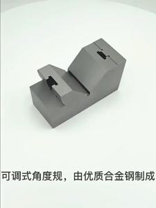 AP25/AP30 /AP46 Adjustable Angle Gauge Milling Machine Angle Block Grinding Machine Gauge Pad Grinder Accessories Angle Plate