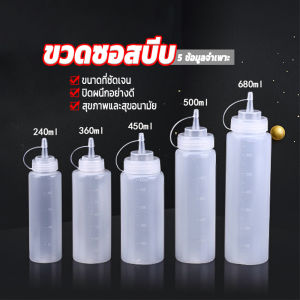 ItemMart 360ml 450ml 500ml 680ml Clear Plastic Squeeze Bottle Condiment Dispenser