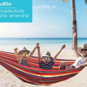 Quality service เปลยวนผู้ใหญ่ แบบพกพา เปลญวนผ้าใบ บ้าน เปลเดินป่า เปล เปลญวน เปลสีรุ้ง ขนาดใหญ่ (แถมฟรีกระเป๋าและเชือก)