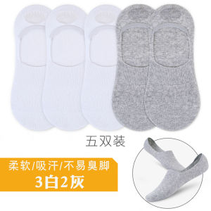 Mens Invisible Boat Socks Pure Cotton Spring Summer Thin Mouth Anti-Odor Large Size Black Sports Style Home Comfortable Socks