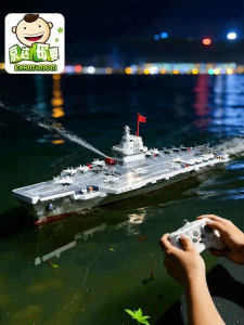JJRC | High-Speed Power RC Aircraft Carrier Model Water-Proof Toy Boat
