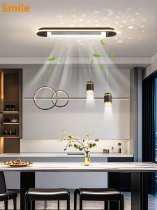 Smile | Modern Minimalist Leafless Fan Light Luxury Dining Table Ceiling Light