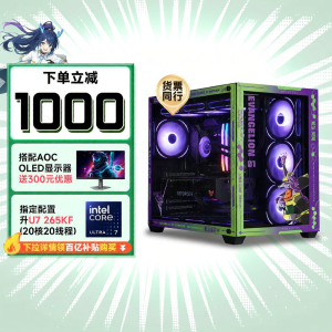 Gaming PC Desktop