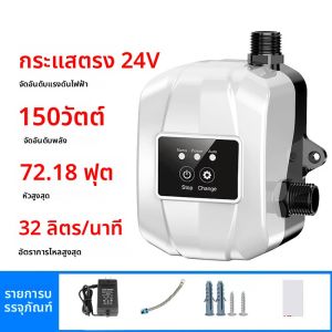 24V 150W เครื่องทําน้ําอุ่น Booster ปั๊มปุ่มเดียวเริ่มและหยุดเงียบคู่ปุ่มความดัน Booster ปั๊มสําหรับ Sprinklers
