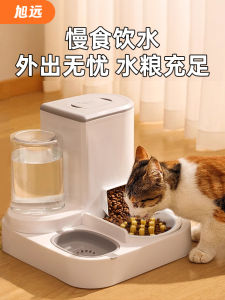 Xuyuan Automatic Cat Feeder And Waterer Two-in-One Pet Drinking Fountain Circular Flow Cat Bowl Slow Feeding Dish