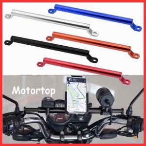 คูปราคาถูก 40 บาท บาร์จับหูกระจกมอเตอร์ไซค์ 2 ชุด การบาร์เสริมมอเตอร์ไซค์ 1 ชุด บาร์จับมือถือ 1 ชุด บาร์ยึดหูกระจก 1 ชุด บาร์ยึดรูกระจก ขาจับอเนกประสงค์