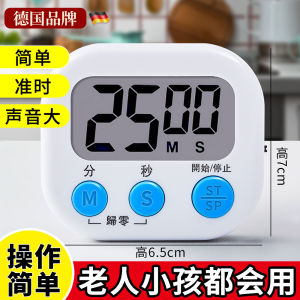 Kitchen Timer Reminder Electronic Time Manager for Study Use Self-Discipline Tool for Primary School Students