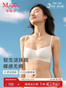 Manfen Comfortable Seamless Bra for Teenage Girls College Students Developmental Period White Strapless Vest Underwear