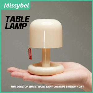 Mini Sunset LED Night Lamp Mushroom Table Lamp Creative Design Bedside Simple LED Night Lamp Childrens Birthday Gift Home Decoration