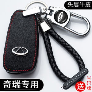 Chery Arriz5 3 M7E Tiggo 3 5X 78 E3 E5 Fengyun 2 Qi Yun2A3 Genuine Leather Key Cover Case Simple Style Cowhide Car Key Pouch
