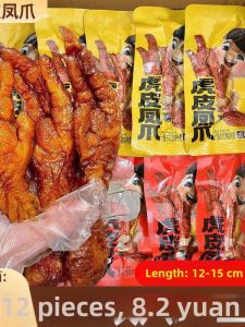 Spicy Chicken Feet Snack
