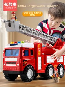 Water Spraying Large Fire Truck Toy Car