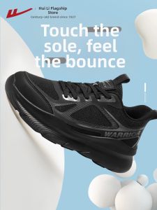 Warrior | Breathable Light Cushioned Running Casual Shoes