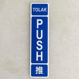 Push Pull Tolak Tarik SLIDE TO OPEN Etc.. 3D printed board Size: 40mm x 160mm (We Accept Custom Make Order)