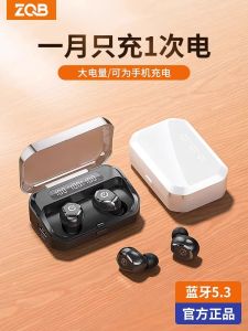 True Wireless Mini Bass Bluetooth Earphones Noise Reduction Digital Display Sports Earbuds New 2024 Model In-Ear Style