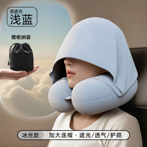 Ghế U Có Mũ Bảo Hiểm Bằng Lụa Băng Cho Chuyến Bay Ghế Xe Hơi Ghế Làm Việc Ghế Ngủ Trưa Ghế U Có Thể Gập Lại Ghế Lưng Cho Người Lớn