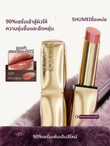 XIAOSHUMEI | Non-fading Moisturizing Lip Gloss
