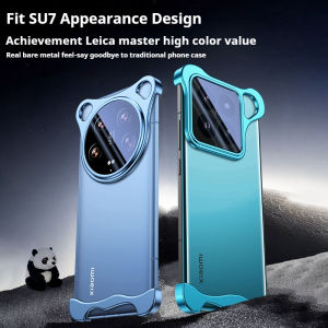 Minimalism 2024 new: Anti drop metal phone case suitable for Xiaomi 14 Ultra, Xiaomi 14 Pro, and Xiaomi 14