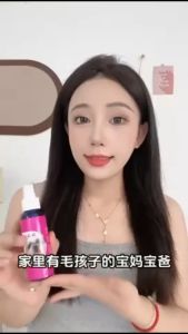 Pinkk Petcare Ionic Silver Spray (100ml) | Silver Ion Antibacterial Antiviral Antifungal