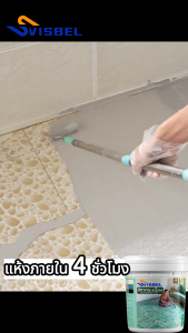 วจัดส่งในไทยกร 2025🌊สีทาพื้นกระเบื้อง🌊 ซ่อมบ้าน 【ปรับระดับอย่างรวดเร็ว】สีทาพื้นลายหินอ่อน สีทาพื้นปูนทรายสีสัน สีทาพื้นปูนทราย ทาสีหินอ่อน สีทากระเบื้อง สีทาพื้น สีอีพ็อกซี่ สีทาพื้นกระเบื้องห้องน้ำ สีทาพื้นในบ้าน สีทากระเบื้องห้องนอน