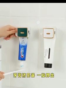 Smart Save Line Wall-Mounted Manual Toothpaste Squeezer