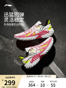 Li-Ning Jia-Ou 2 Low-Top Basketball Shoes Mens Professional Practical Anti-slip Wear-resistant Youth Sports Shoes