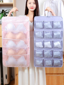 NASHENGHUO | Double-Sided Bra and Underwear Storage Bag