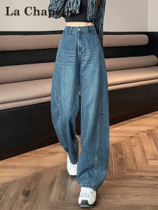 La Chapelle | High Waist Loose Banana Leg Jeans for Petite Women