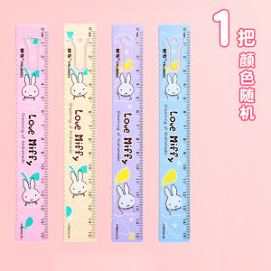 M & G Miffy Metal Ruler 15cm for Pupils Cartoon with Wave Line Bookmark Ruler Girls Measuring Scale Ruler Kids Ruler Boys Primary School Grade 1 Grade 2 Grade 3 Measuring