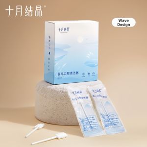 SHI YUE JIE JING | Infant Oral Care Kit Tongue Cleaning
