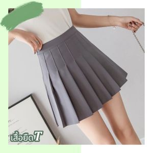 LKfashion น้องใหม่🍄กระโปรงแฟชั่น กระโปรงแฟชั่นผู้หญิง แต่งจีบรอบ ฮิตที่สุดในหมู่สาวๆ ผ้าพริ้ว เบาสบาย แมชได้ทุกลุค ต้องมีใส่ไว้เที่ยวกับแฟนแล้ว🍭