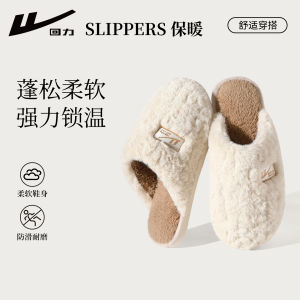 Dép Bông Chống Trượt Cho Nam Và Nữ Mùa Đông 2025 Dép Bông Ấm Áp Cho Cặp Đôi Dép Bông Lông Cừu Cho Gia Đình Dép PVC