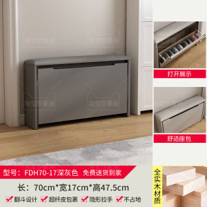 Narrow Solid Wood Flip-Flop Shoe Bench Home Entrance Hall Integrated Storage Seat Luxury Minimalist Style Non-Slip Design