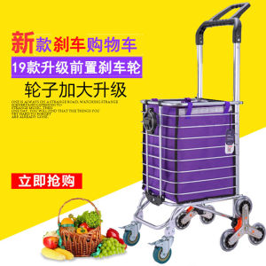 เก้าอี้เล็กพับได้สำหรับผู้สูงอายุ HEDONIC ที่ใช้สำหรับซื้อของในห้องเย็น รถเข็นสำหรับเดินขึ้นบันได ถังเก็บของสำหรับใช้ในบ้าน