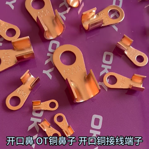 Cos đồng nguyên chất 10A -10A-20A -30A-40A-50A-80A 100A cos đấu điện cos bấm dây điện công suất lớn
